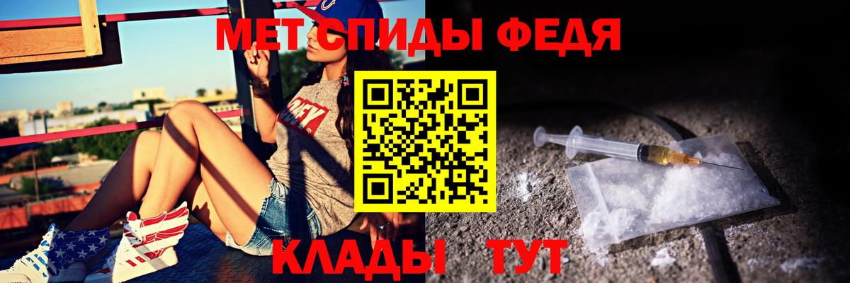АМФЕТАМИН 98% Курчалой