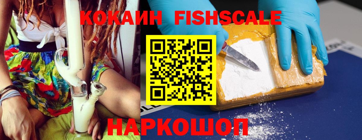 КОКАИН VHQ Курчалой