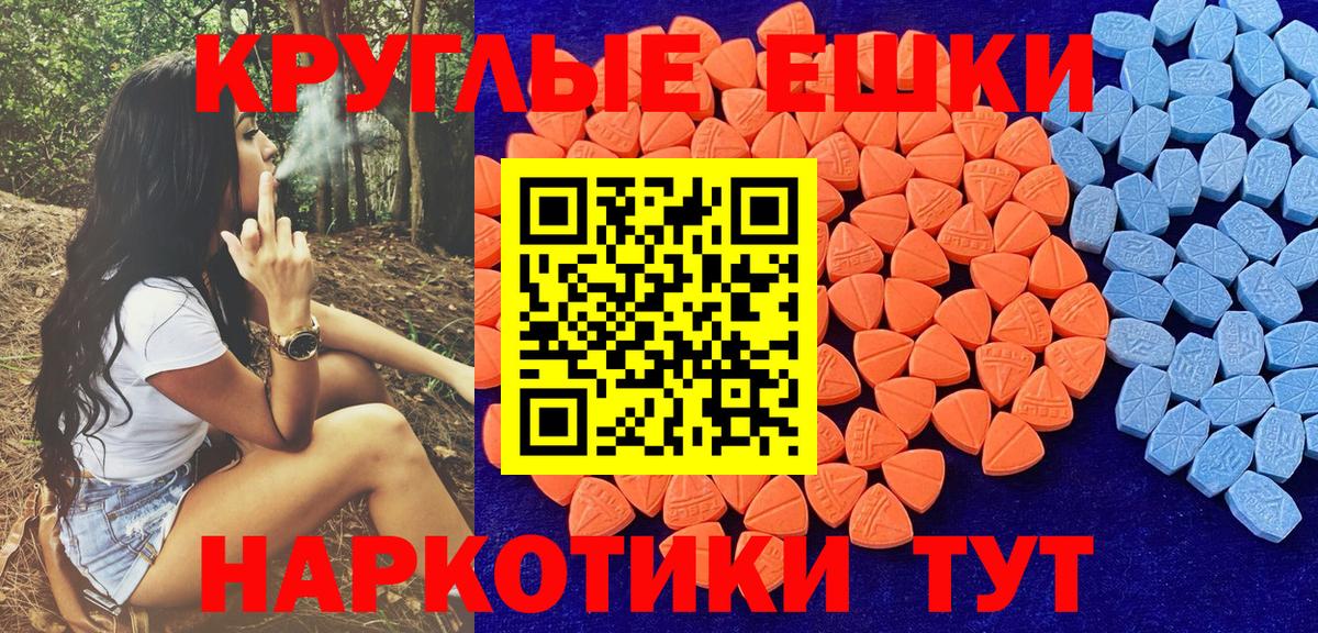 Курчалой  наркошоп  МЕГА tor  ЭКСТАЗИ Cube  Экстази  Вход с VPN 