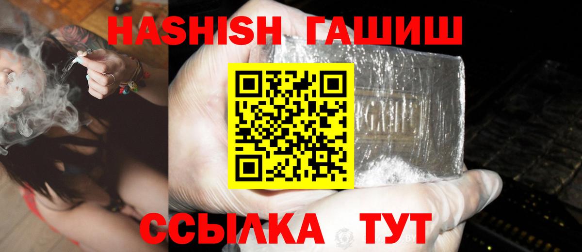 Гашиш убойный Курчалой