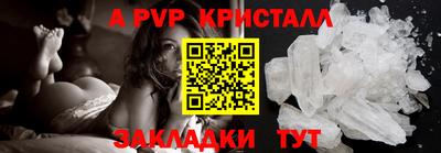 сатива Гагарин