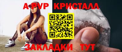 сатива Гагарин
