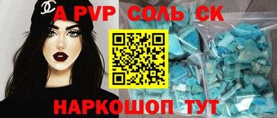 сатива Гагарин