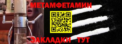крисы Гай