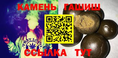 гашиш Гусев