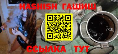 крисы Гай
