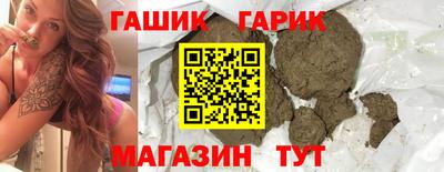крисы Гай