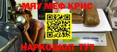 крисы Гай