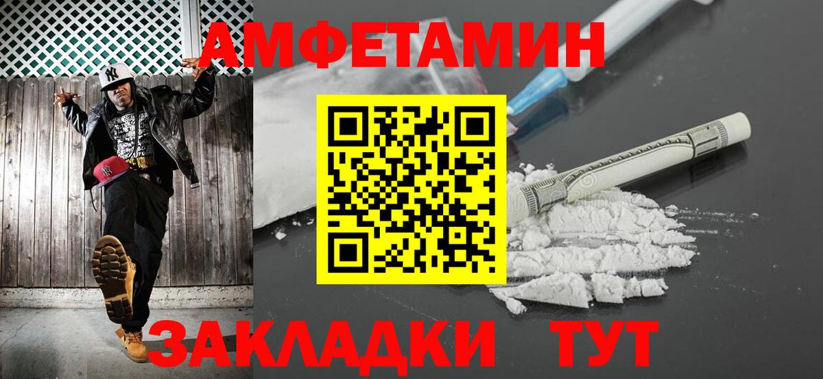 Курчалой  Метамфетамин кристалл  Вход с VPN 
