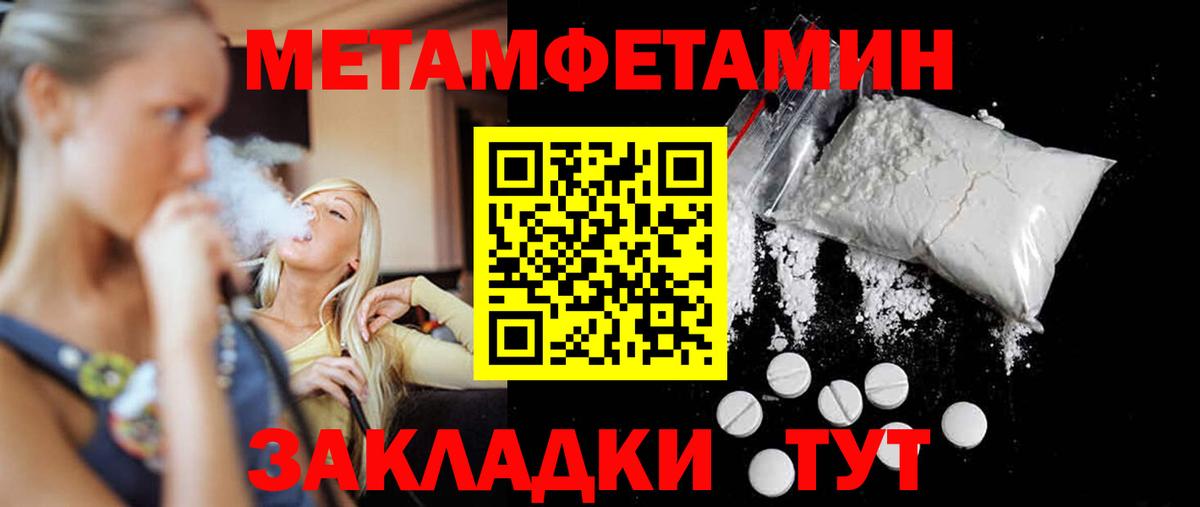 Курчалой  Гашиш  КОКАИН  MDMA  МАРИХУАНА  Вход с VPN  Меф МЯУ МЯУ   МЕТ 