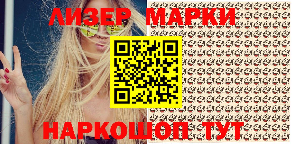 КОКАИН Курчалой
