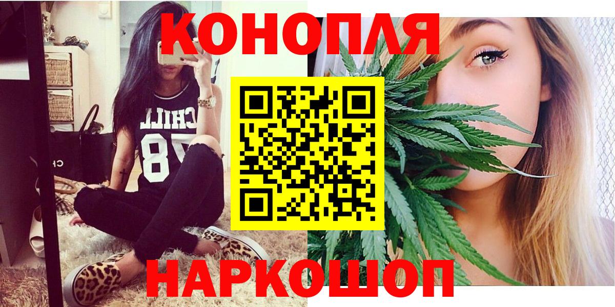 Каннабис Bruce Banner Курчалой